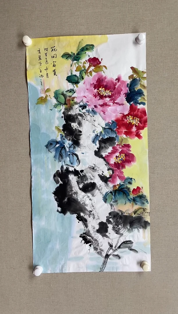 国画100*50 商秀丽商秀丽商秀丽商秀丽商秀丽