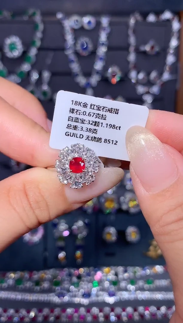18K金镶嵌戒指红宝石0.67ct/吉尔德/无烧鸽血红