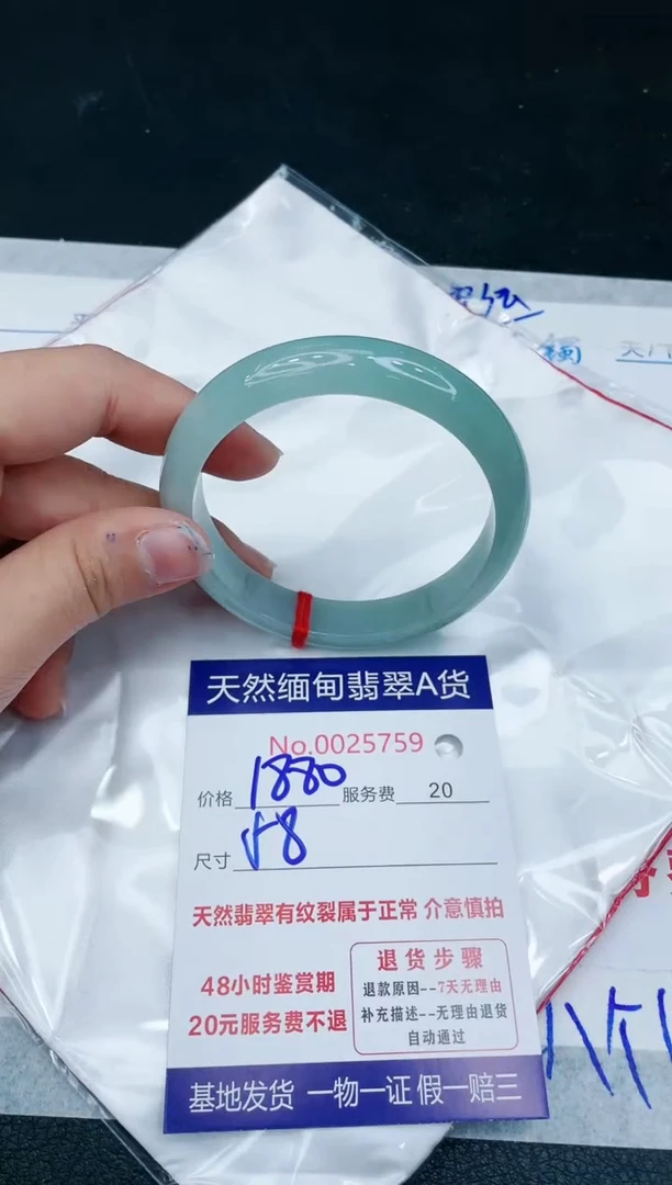 【闪购商品】翡翠手镯未镶嵌11111111