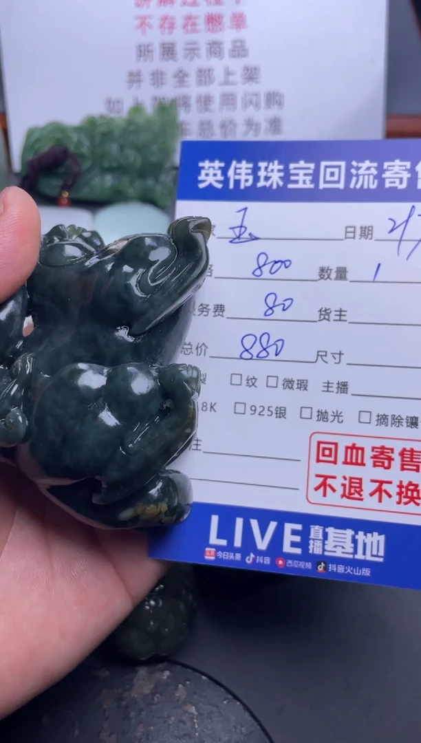 【闪购商品】和田玉把件未镶嵌1