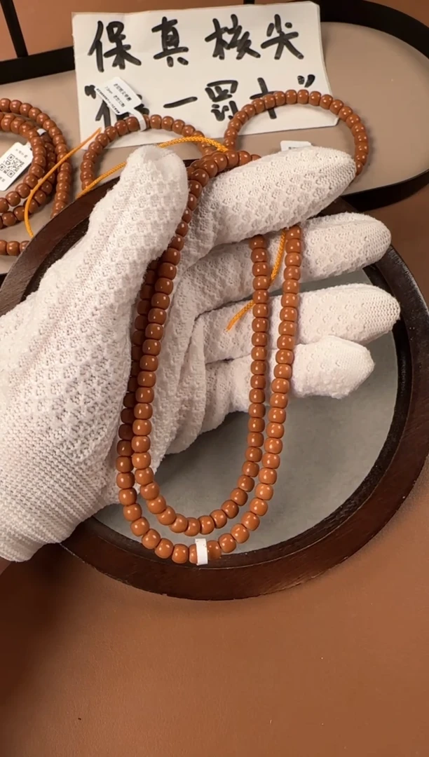 手串橄榄核6.0mm核尖108，老挝料，老型珠，高油高密