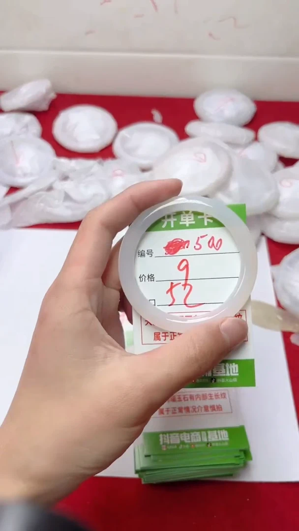 【闪购商品】玛瑙/玉髓手镯未镶嵌500