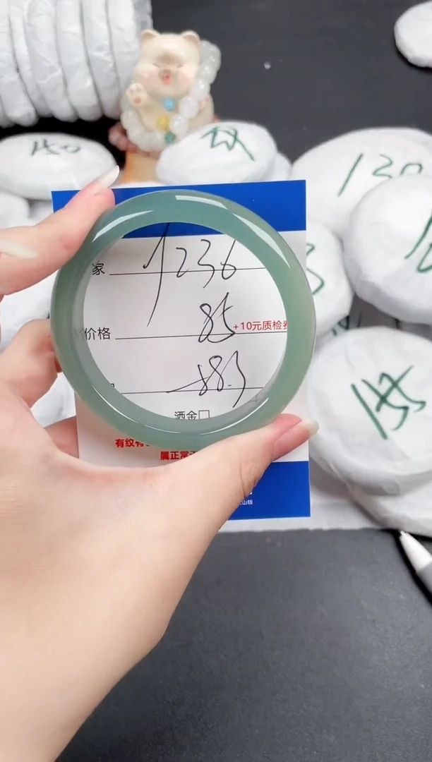 石英质玉手镯未镶嵌236-58.3