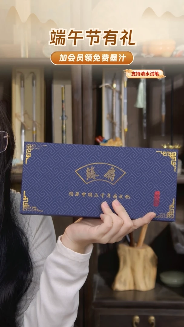 延时 苏扇 团圆合欢崖柏扇子