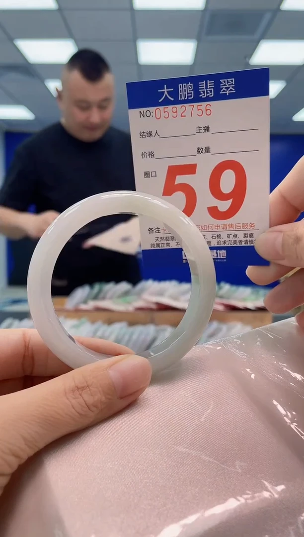 翡翠手镯未镶嵌AAAAAAAA