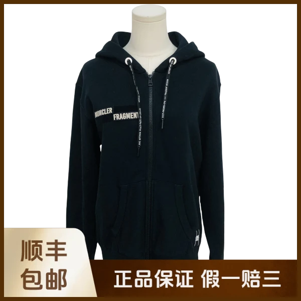 妃鱼/盟可睐/棉/外套/95新/沐九09