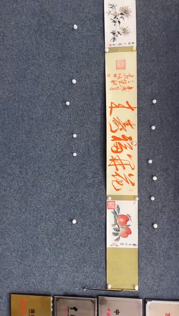 国画10.27zz-福利-不带国检证书-卷轴8