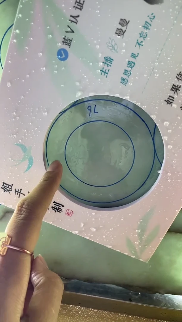 未镶嵌手镯定制翡翠正圈ABC2SZDZS