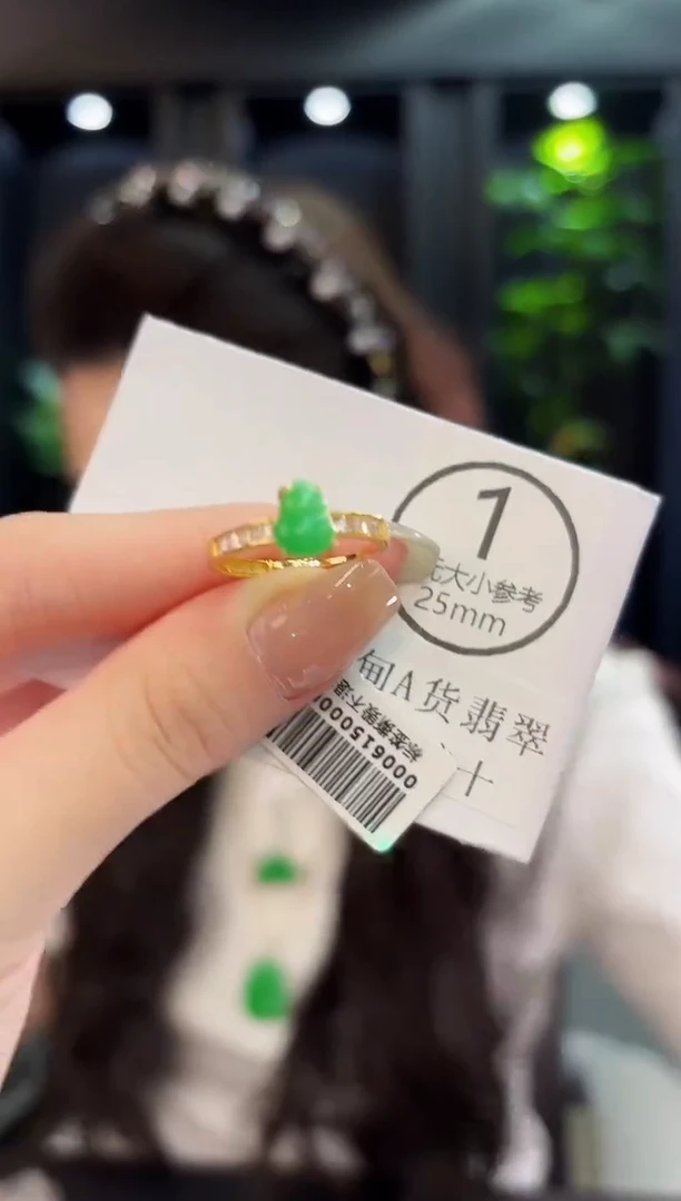 未镶嵌戒指翡翠 缅料A货/支持复检/一件