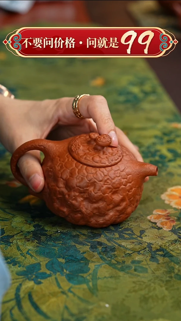 紫砂茶壶宜兴紫砂