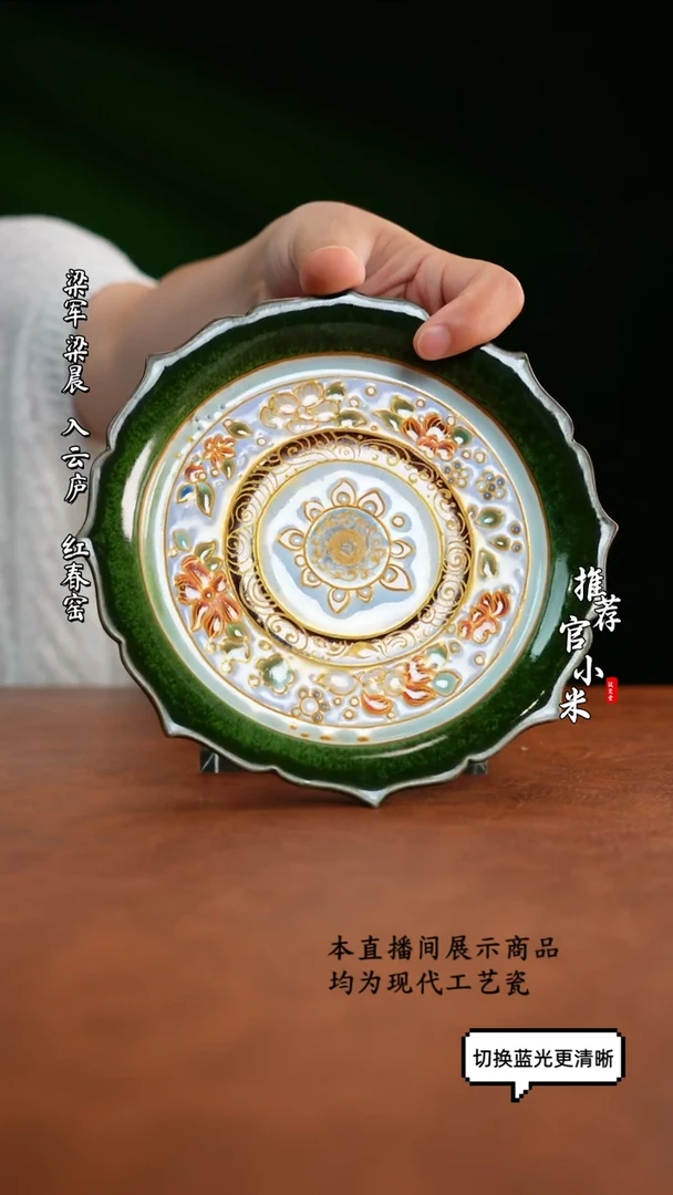 诗逸瓷话   十色