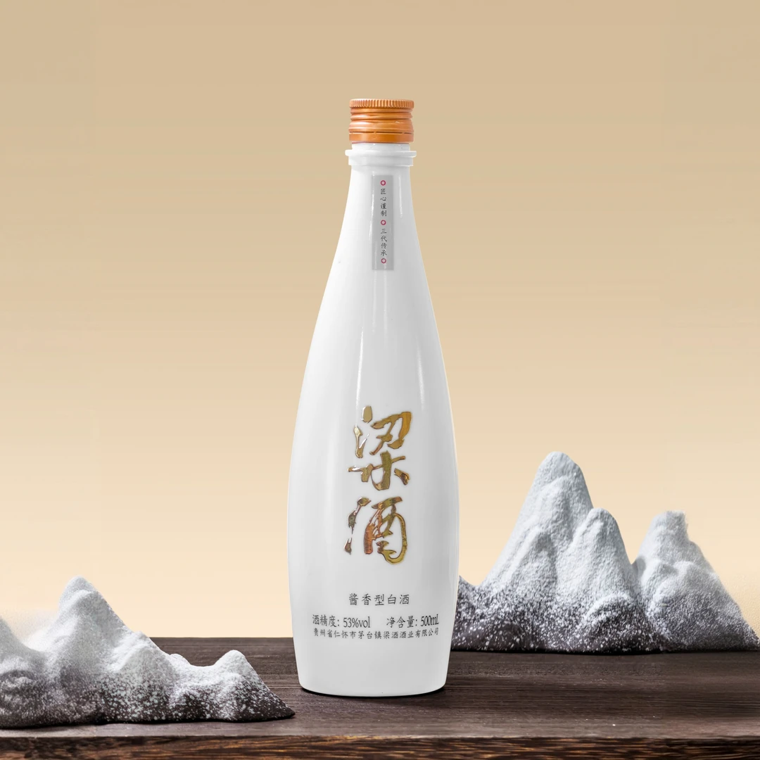 梁酒  贵州茅台镇2瓶装 酱香型53度白酒口粮酒53%Vol500ml