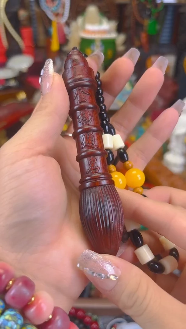 木善玉源藏品专属链接