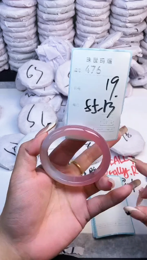 手镯玛瑙/玉髓未镶嵌476
