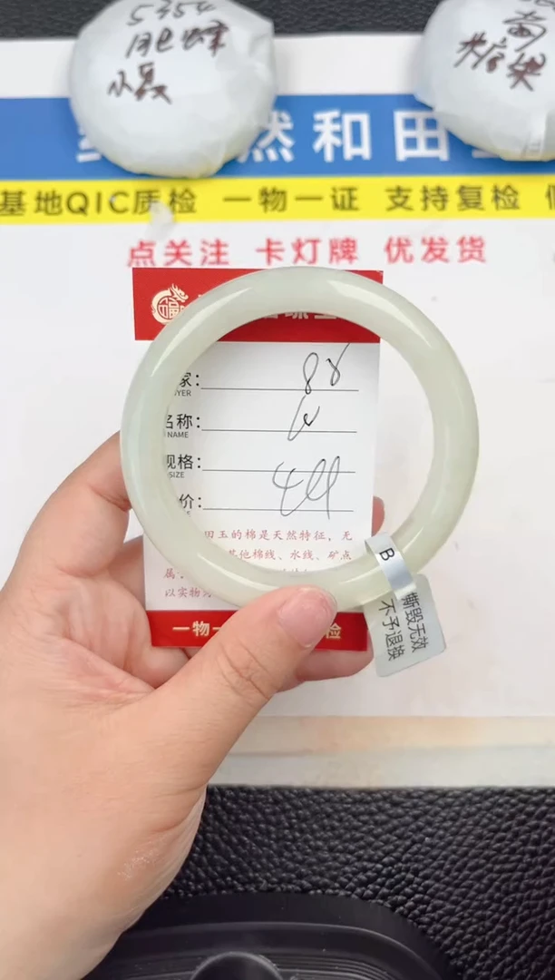 【闪购商品】和田玉手镯未镶嵌和田玉手镯微色差85