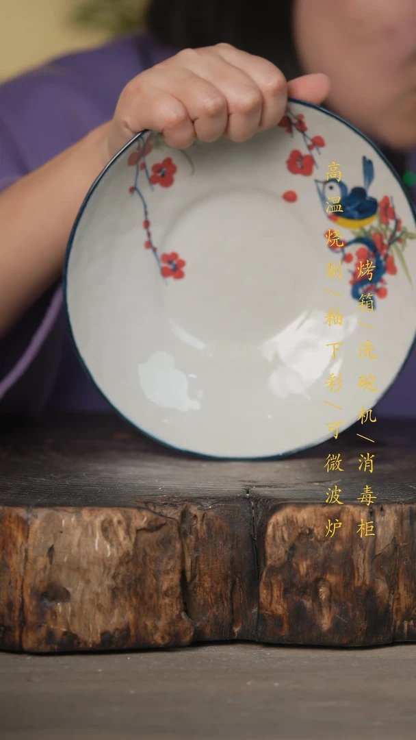 【闪购商品】碗景德镇高温釉下彩可微波烤箱洗碗机