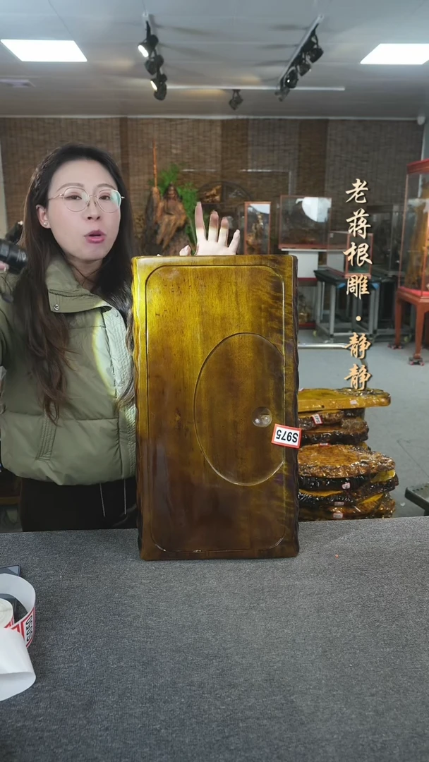 【闪购商品】大叶金丝楠木茶盘