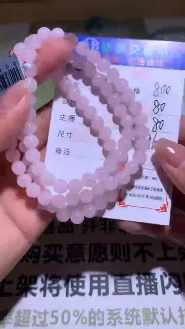 【闪购商品】定制翡翠未镶嵌P毛货-不退不换  多样性发货