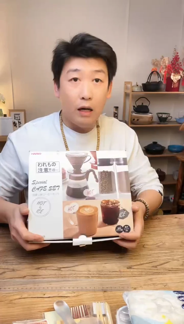 【闪购商品】瓷片OCS-4408 咖啡套装···