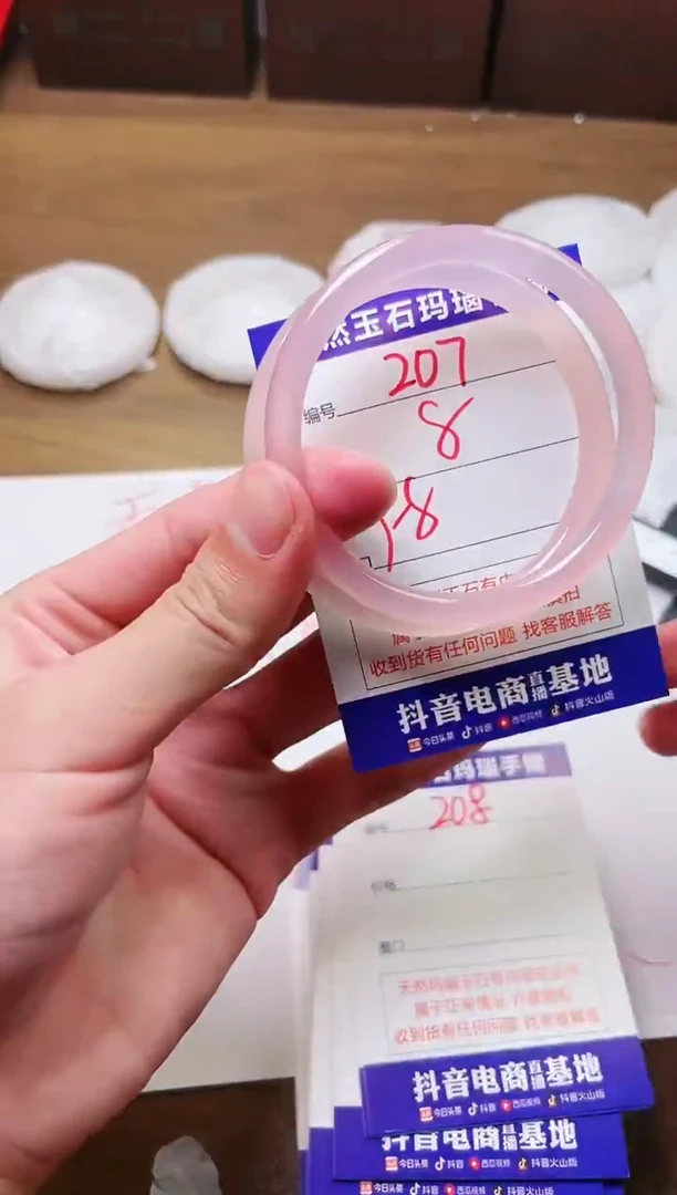 玛瑙/玉髓手镯未镶嵌207