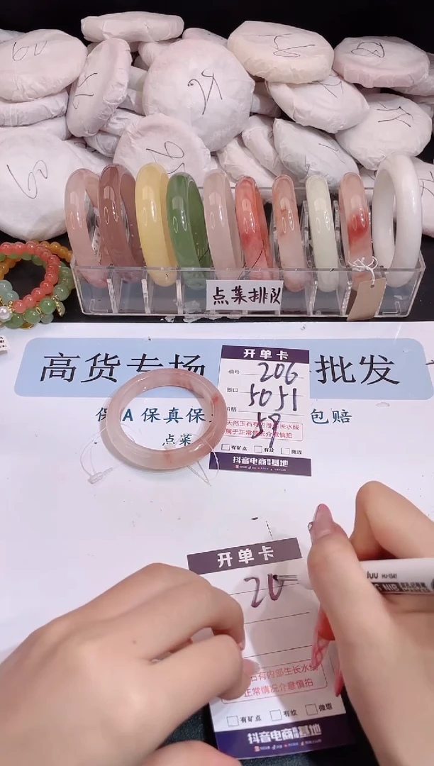 未镶嵌手镯石英质玉编号 A206