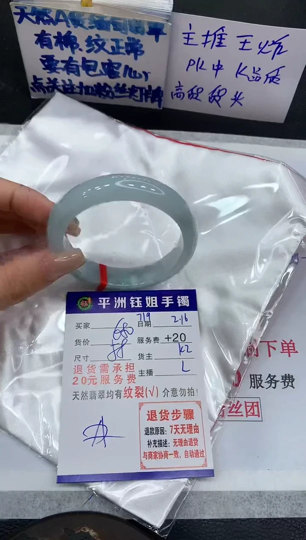 【闪购商品】翡翠手镯未镶嵌111111111