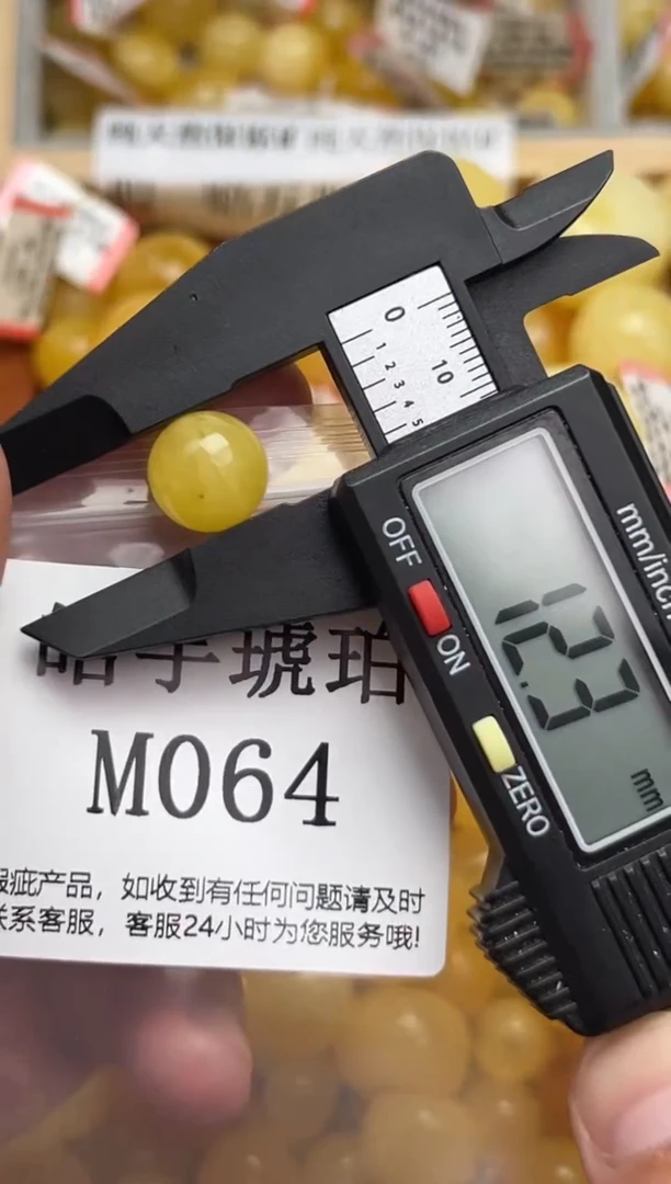 未镶嵌琥珀裸石蜜蜡珠子带瑕疵 假一赔万