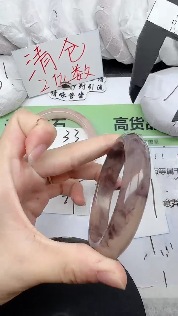 未镶嵌手镯石英质玉34/56-57