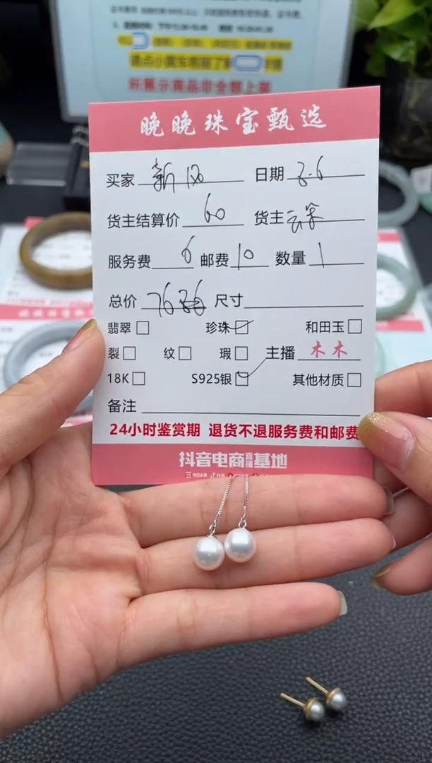 银S925镶嵌淡水珍珠耳饰新***厂耳饰