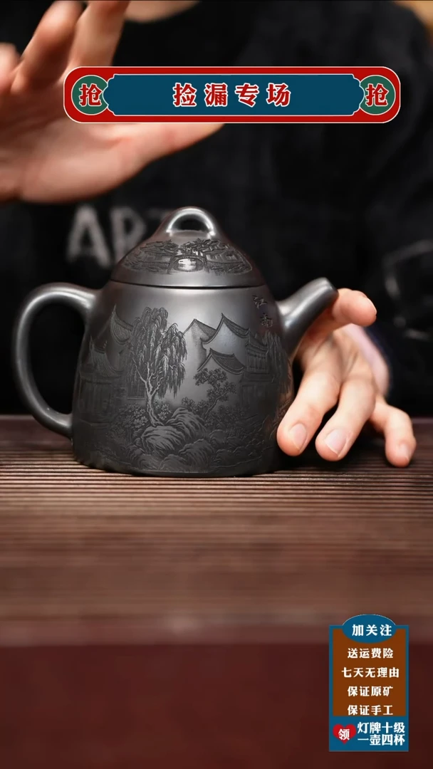 茶壶紫砂宜兴原矿紫砂壶