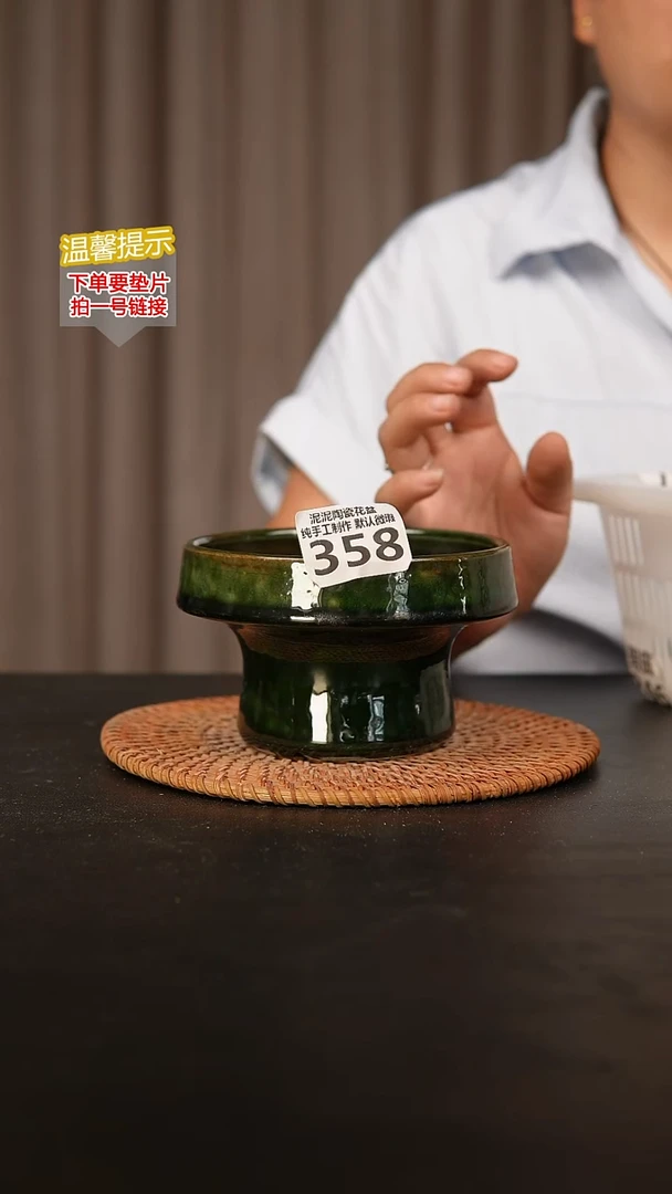 瓷片358内口径约12  外高约8