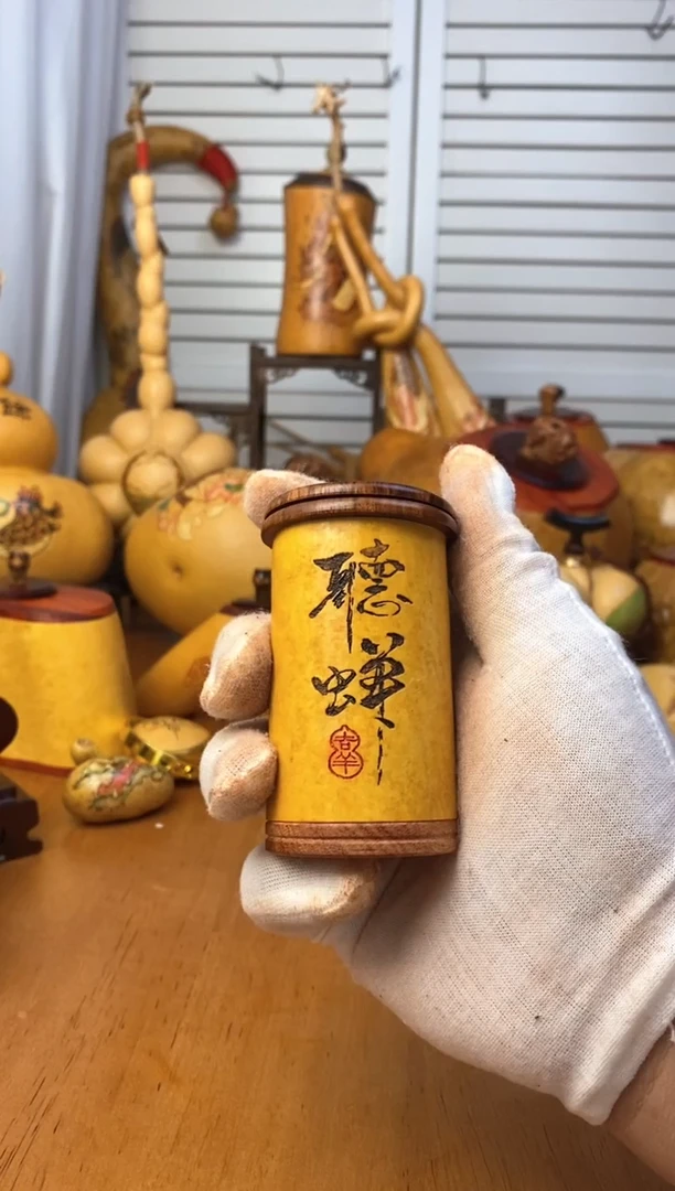 葫芦葫芦呼噜呼噜