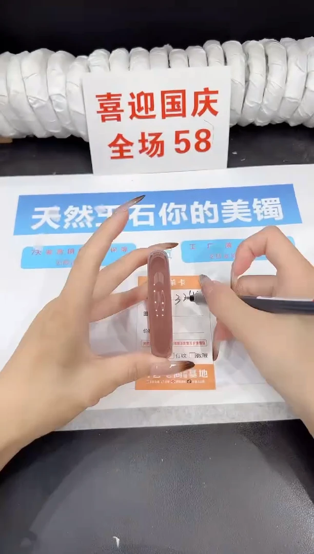 未镶嵌手镯石英质玉324-57