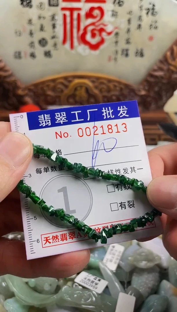 【闪购商品】翡翠颈饰未镶嵌扣头天然A货翡翠