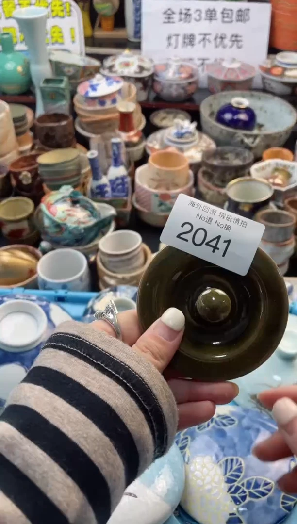 【闪购商品】摆件2041精美创意日式臻品