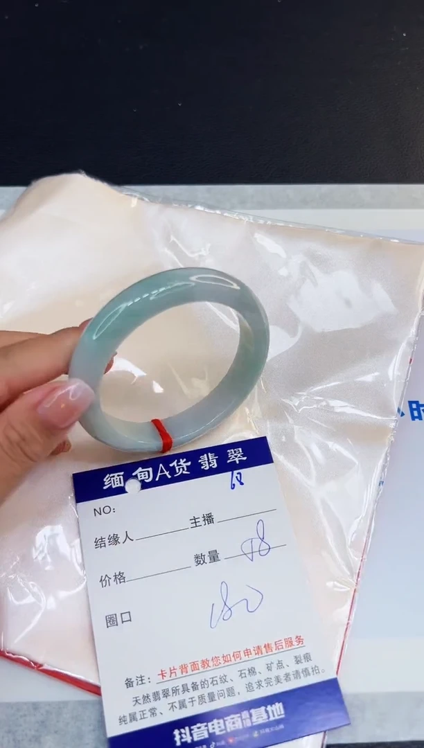 未镶嵌手镯翡翠0