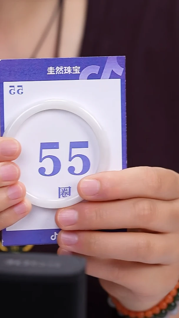 和田玉手镯未镶嵌130-