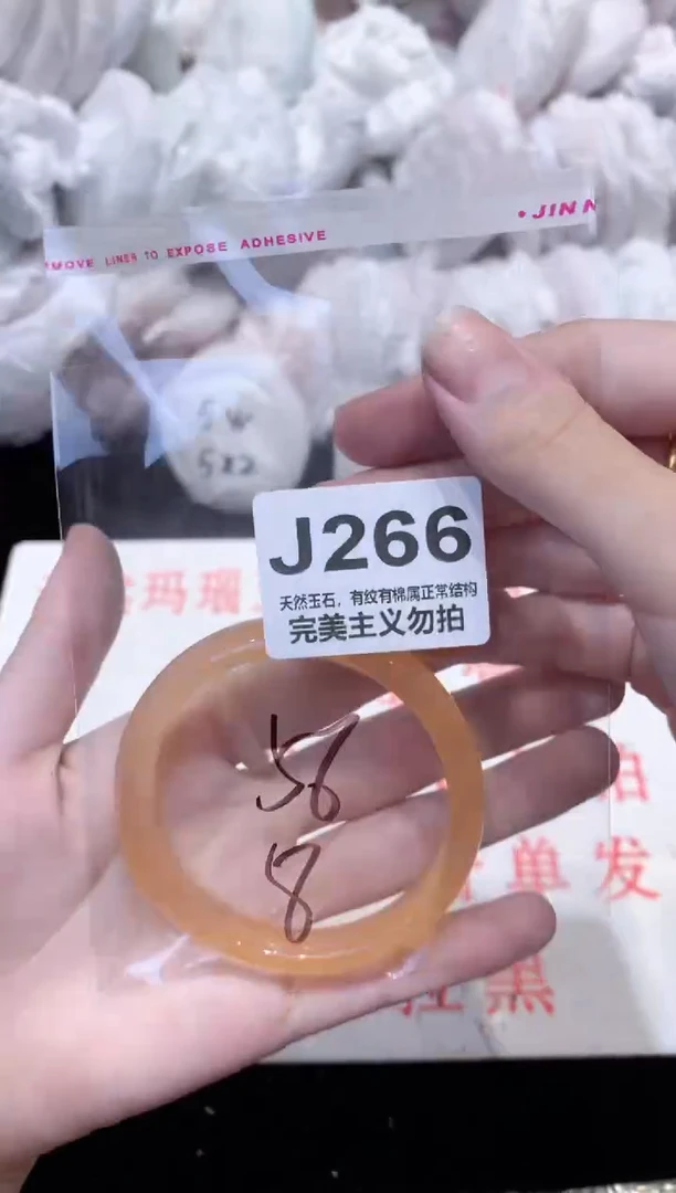 手镯玛瑙/玉髓未镶嵌56