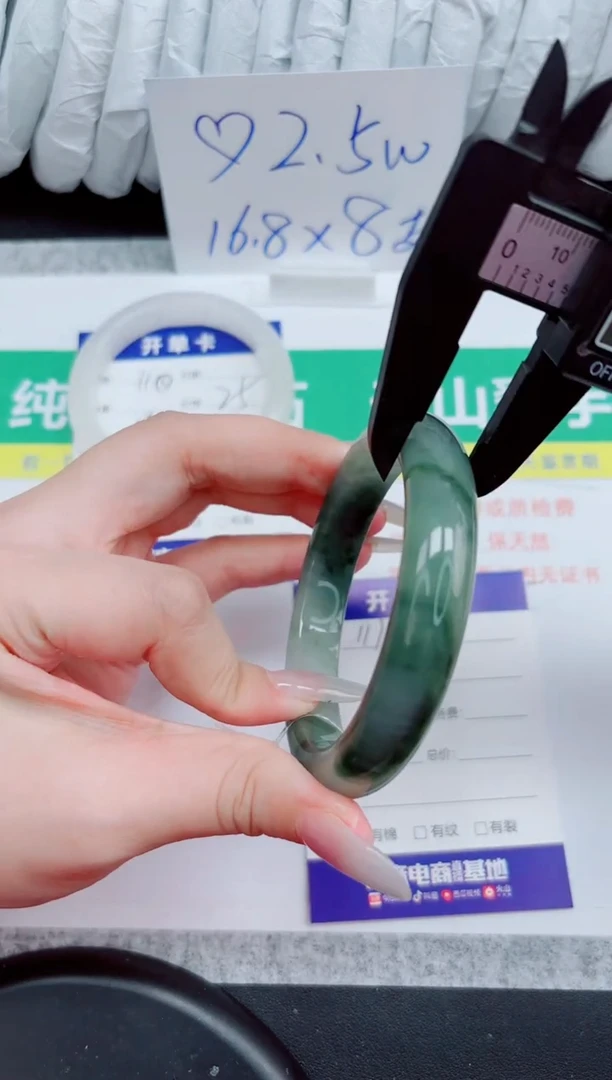 石英质玉手镯未镶嵌111-61.5