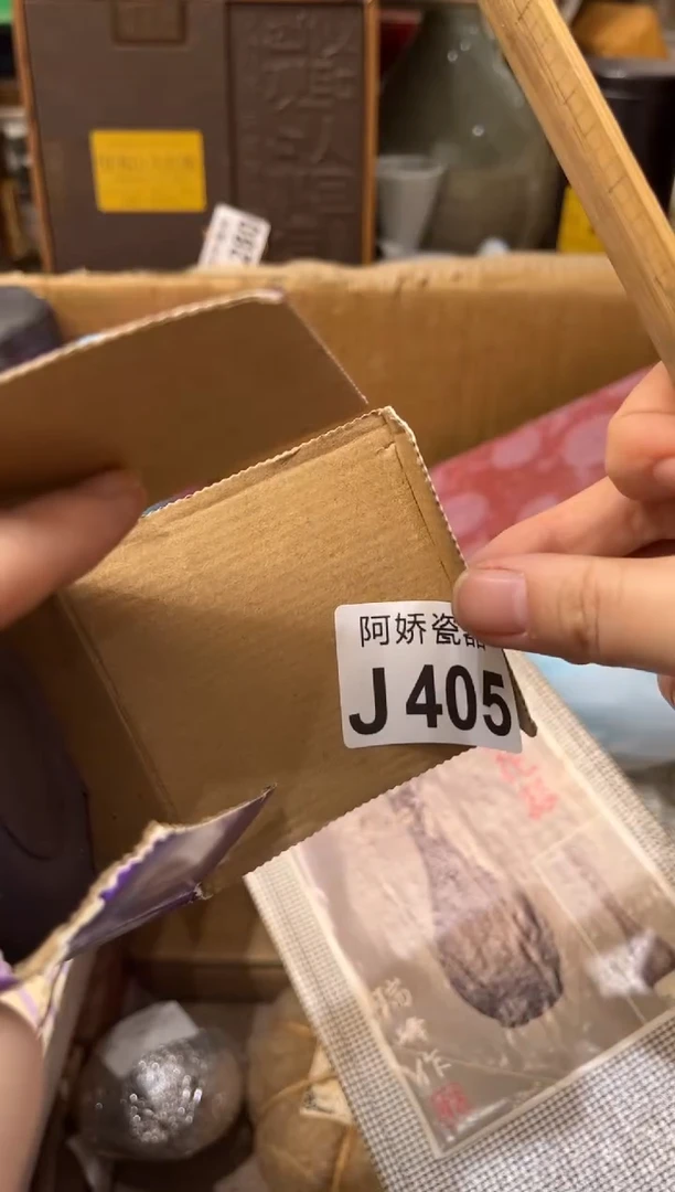 【闪购商品】瓷片405 小雅mama  小雅mama