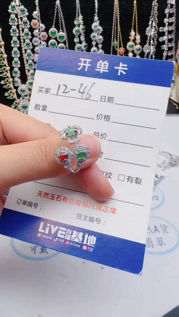 翡翠戒指银S925镶嵌2222