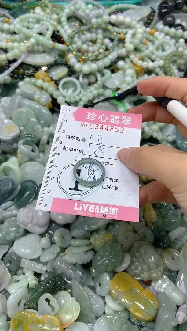 颈饰未镶嵌翡翠闪购0344853