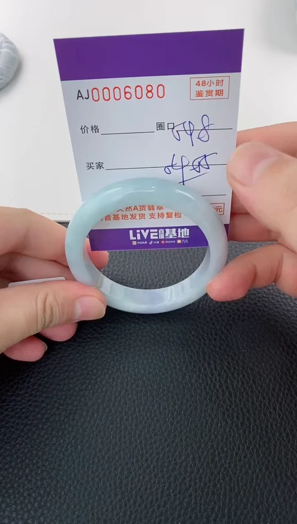 未镶嵌手镯翡翠天然A货翡翠