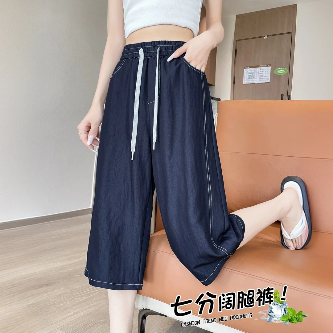 七分裤女夏季薄款休闲裤子女宽松垂感窄版直筒裤天丝牛仔阔腿裤女