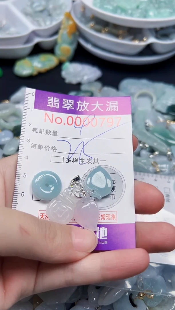 颈饰未镶嵌翡翠797