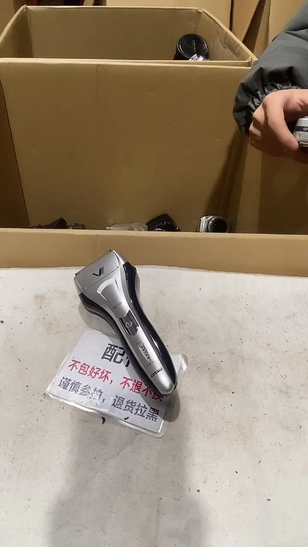 代*疯狂不退不换558