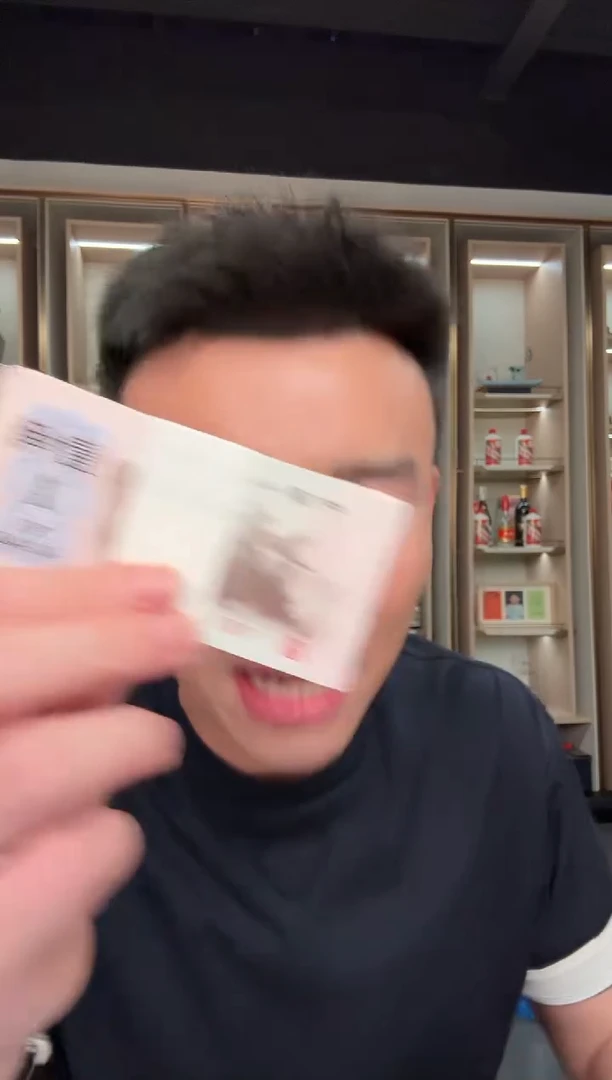 带评级鉴定-三版币背棕水印标十无347