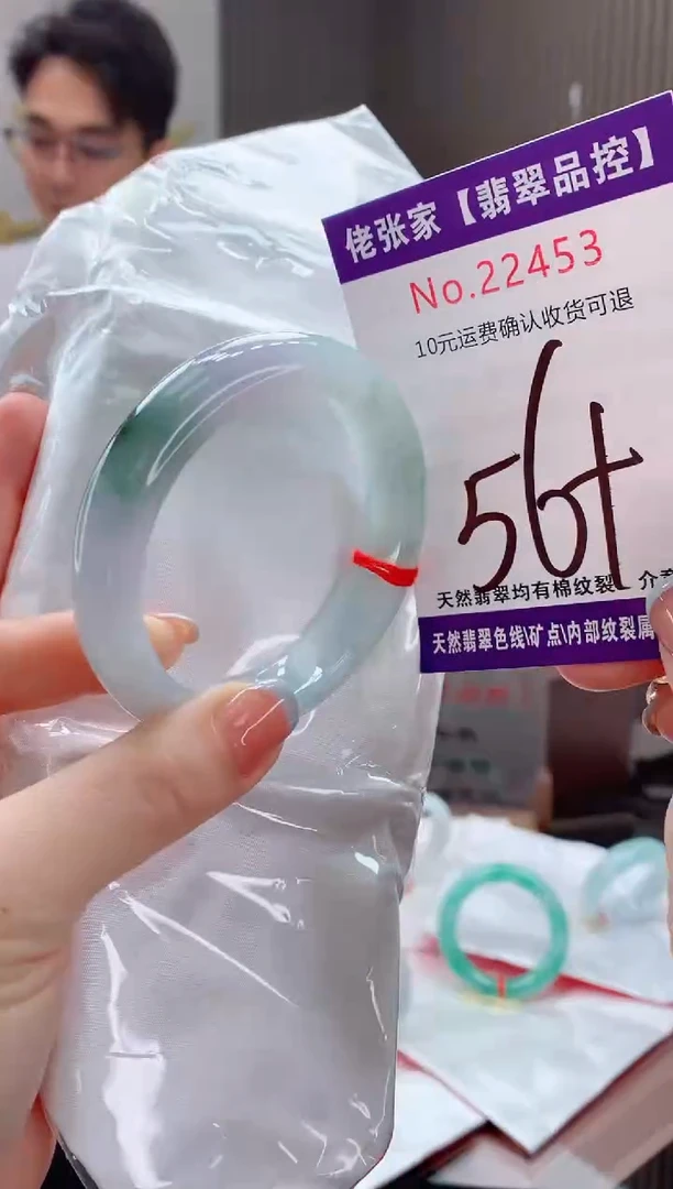 翡翠手镯未镶嵌天然缅甸A货翡翠