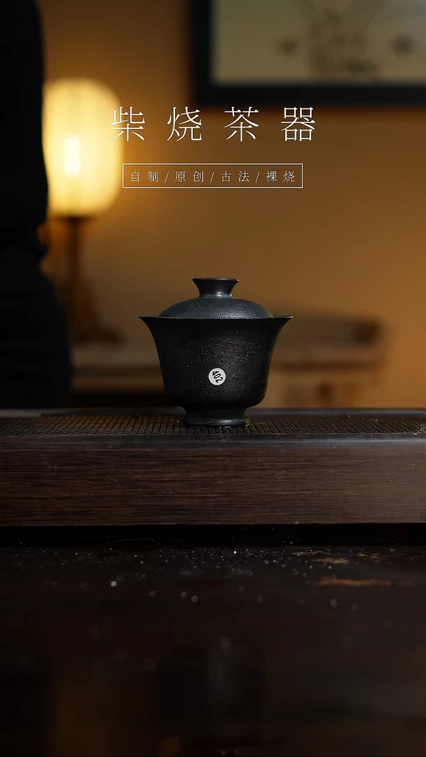 【闪购商品】402盖碗...........