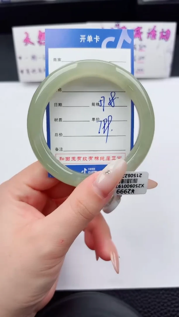 未镶嵌手镯和田玉91嗨购微色差T2